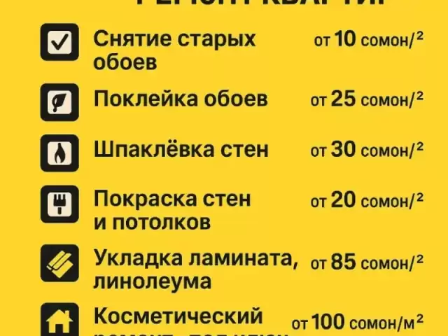 Услуги ремонт квартира под ключ 1, farmo.tj