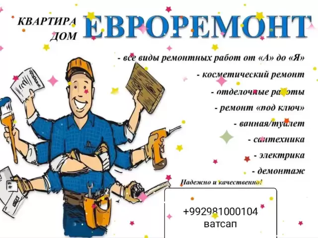 Устои отделка под ключ 1, farmo.tj