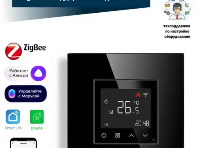 Услуги Электрика 1, farmo.tj