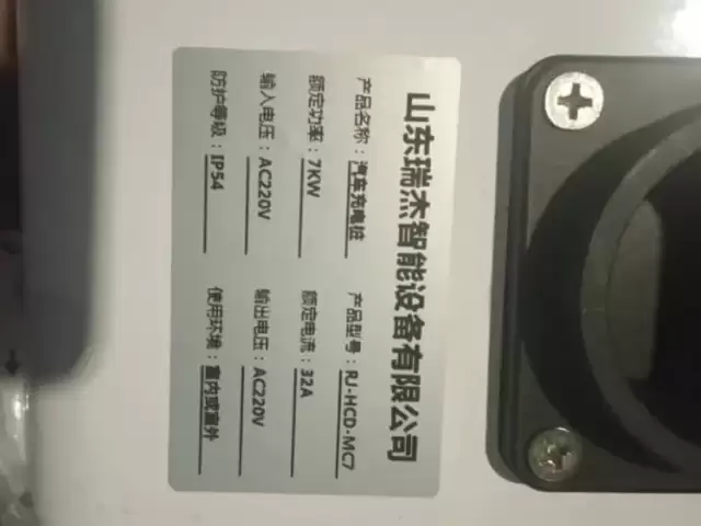 Услуги установка электро зарядка 1, farmo.tj