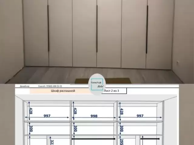 Мебель на заказ 1, farmo.tj