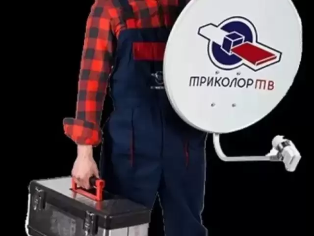 Устои Антена ва IP-tv Установка Телевизора 1, farmo.tj