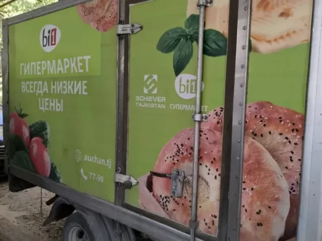 Холаделник для Портер 1, avtobaza.tj
