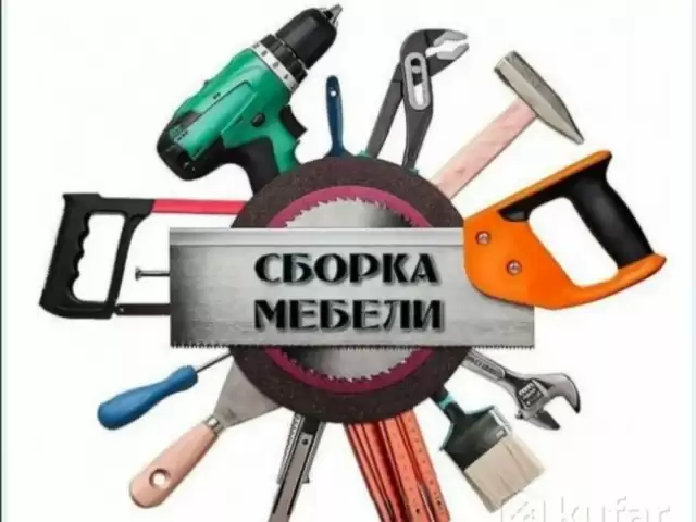 Ремонт и сборка мебели 1, farmo.tj