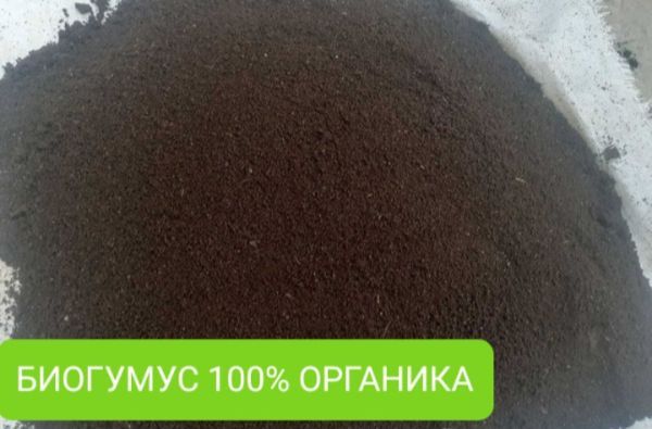 Биогумус , (100%) органика 1, Agros.tj