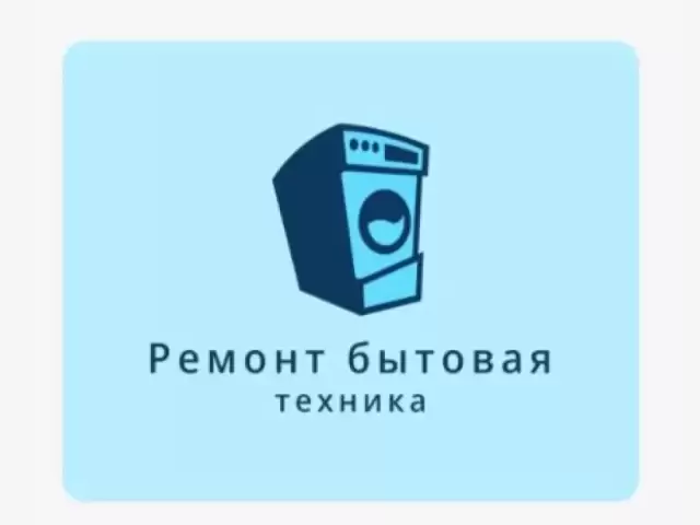 Ремонт и обслуживания бытовые техники 1, farmo.tj