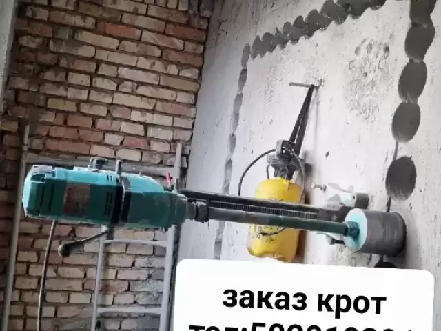 Устои Крот 1, farmo.tj