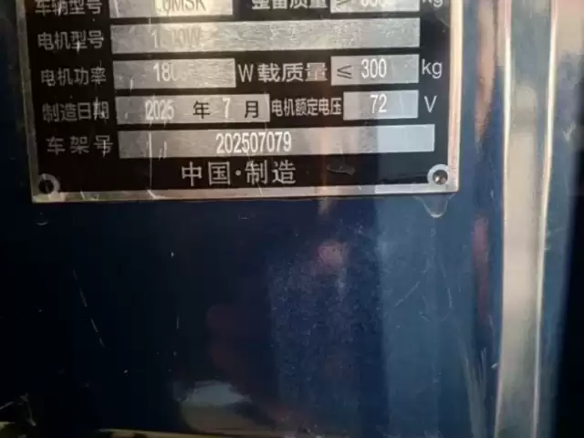 Мотороллер, 2025 1, avtobaza.tj