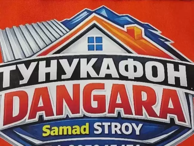 Услуги Тунукафон 1, farmo.tj