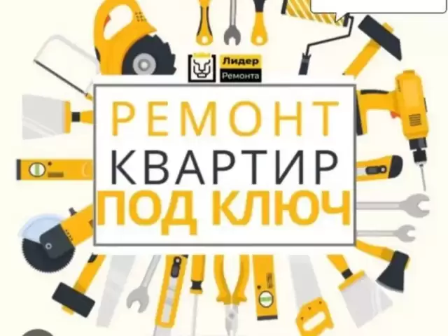 Ремонт с нуля до под ключ 1, farmo.tj