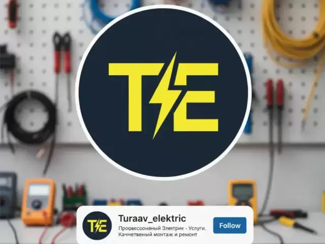 Услуги  Электрика 1, farmo.tj