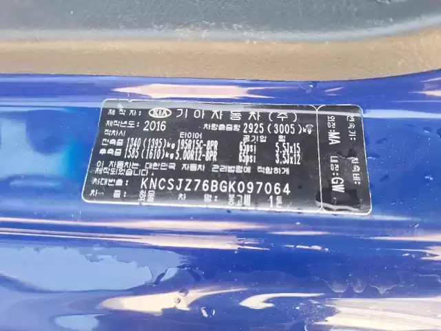 Kia Bongo, 2016 1, avtobaza.tj