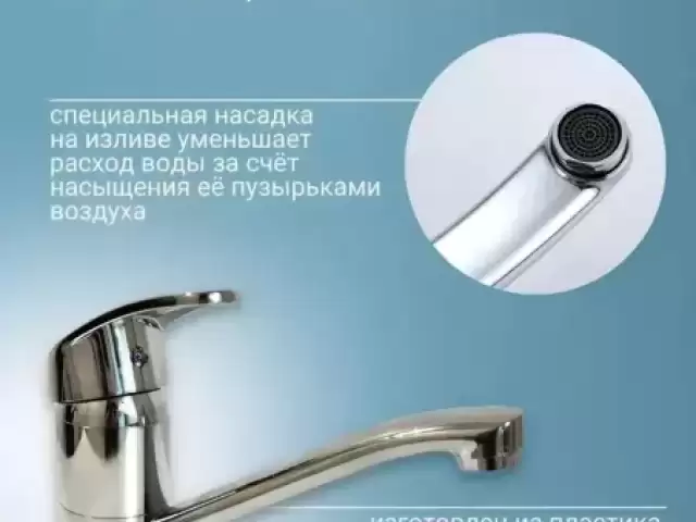 Услуги сантехника 1, farmo.tj