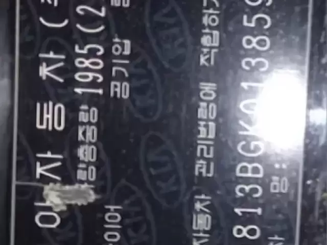 Kia Sportage, 2015 1, avtobaza.tj Kia Sportage, 2015 1, avtobaza.tj