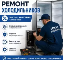 Устои кондиционер в Душанбе - Farmo.tj 