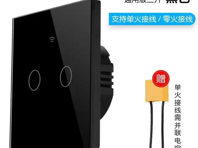 Услуги Электрика 1, farmo.tj