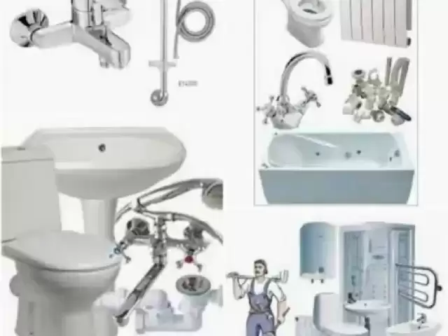 Услуги Сантехника 1, farmo.tj