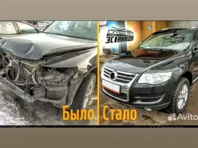 Услуги Жестинка 1, avtobaza.tj