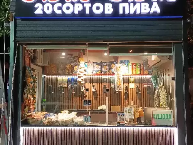 Услуги наружная реклама 1, farmo.tj