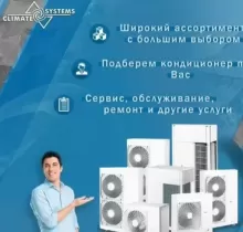 Установка кондиционер в Вахдат - Farmo.tj 