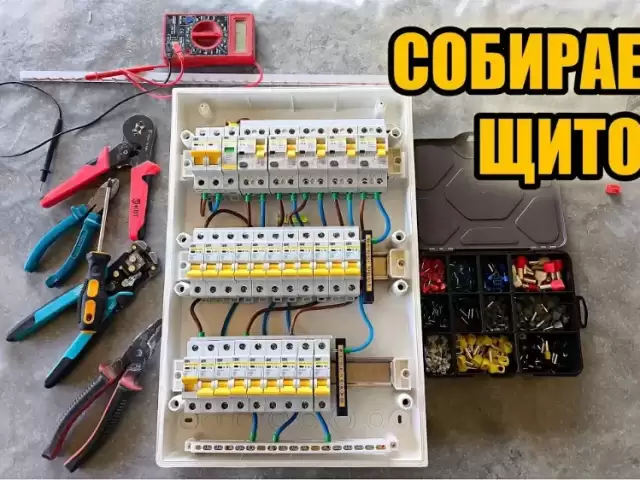 Услуги Электромонтаж 1, farmo.tj