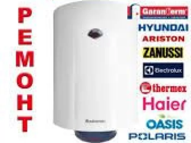 Ремонт и установка бытовых техники 1, farmo.tj