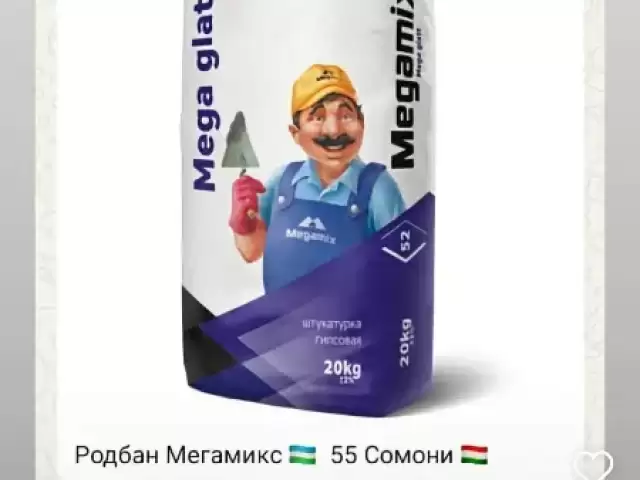 Услуги ремонт под ключ 1, farmo.tj