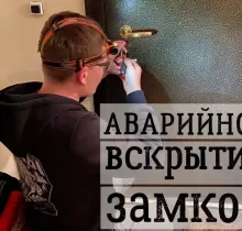 Вскрытие замков и авто замена замков в Худжанд - Farmo.tj 