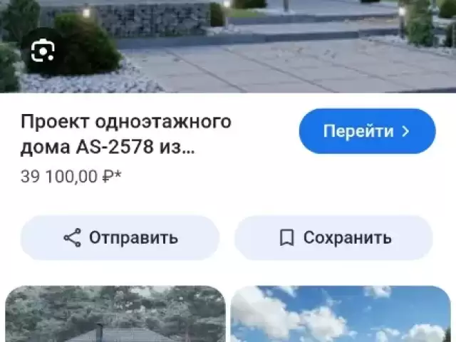 Услуги строителный Бригада 1, farmo.tj