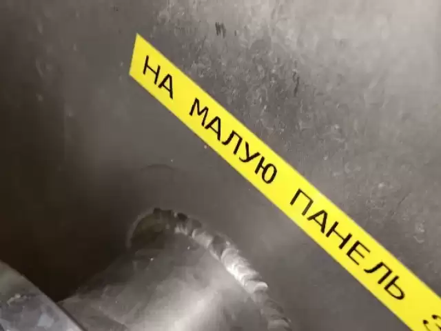 Услуги Сварщик 1, farmo.tj