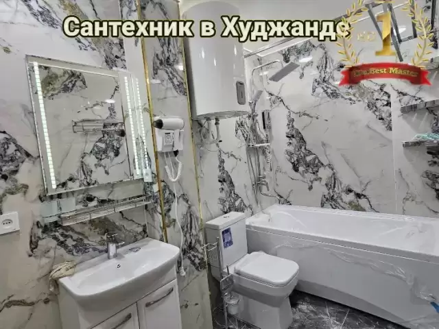 Установка стиральная машина 1, farmo.tj