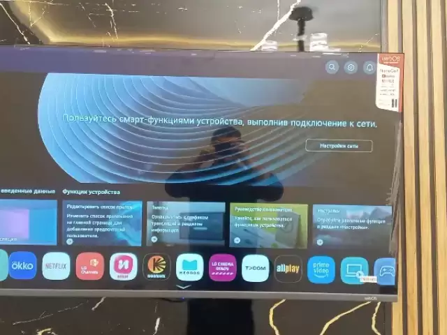 Установка телевизор 1, farmo.tj