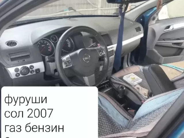 Opel Astra H 1, avtobaza.tj