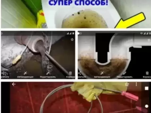 Услуги сантехника 1, farmo.tj