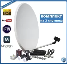 Услуги установка спутниковых антенн в Душанбе - Farmo.tj 