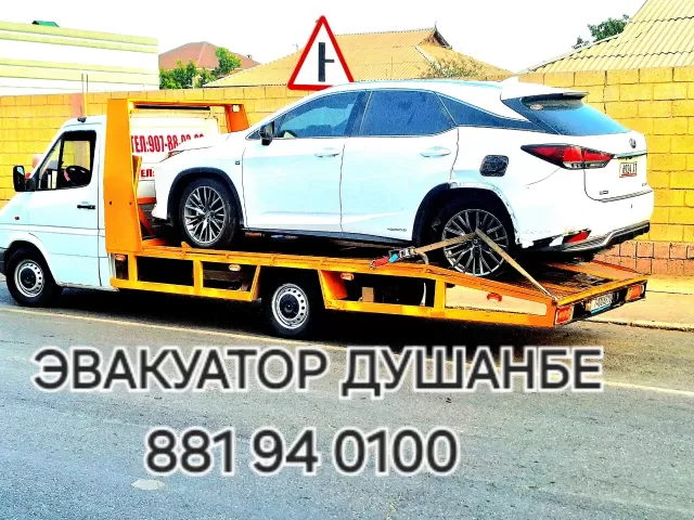 Услуги Эвакуатора 1, avtobaza.tj