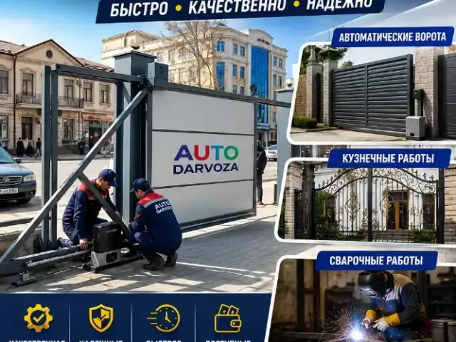 Установка автоматик двер 1, farmo.tj