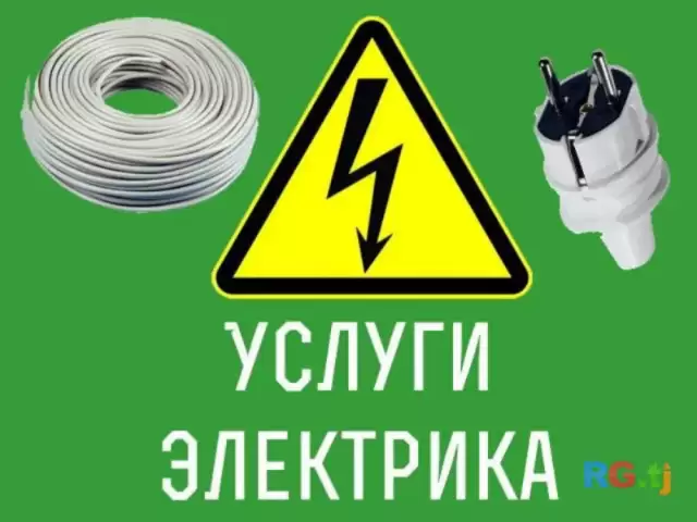 Услуги оделка, ремонт 1, farmo.tj