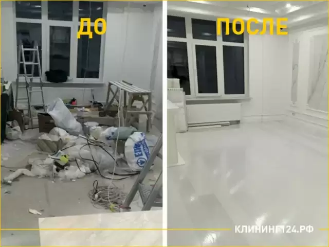 Уборка  квартир, участков, домов от строительного мусора 1, farmo.tj