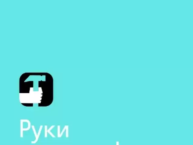 Услуги Сантехника 1, farmo.tj