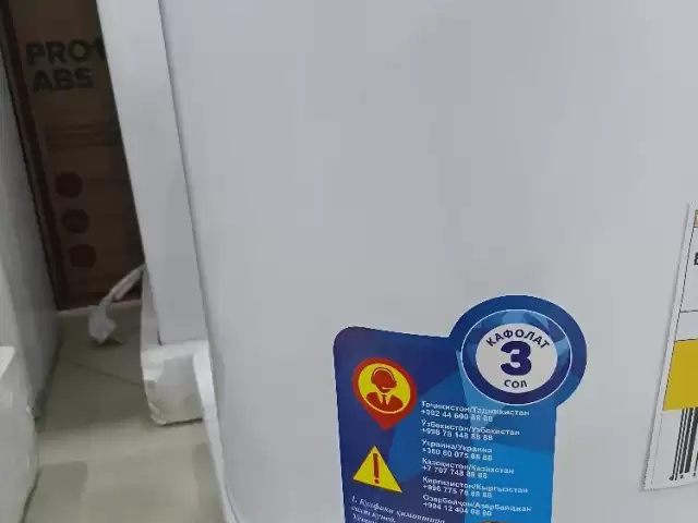 Услуги Сантехника 1, farmo.tj