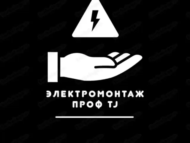 Услуги Электромонтаж 1, farmo.tj