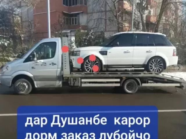 Услуги Эвакуатора 1, farmo.tj