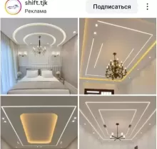 Услуги отделка в Душанбе - Farmo.tj 