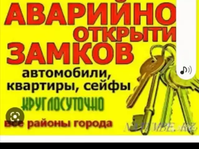 Вскрыть замков дверей ремонт 1, farmo.tj