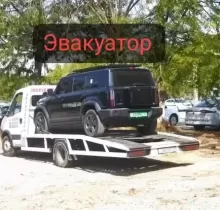 Услуга Эвакуатор в Душанбе