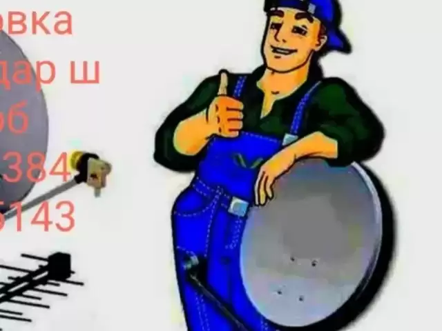 Установка антенны ва насби телевизор 1, farmo.tj