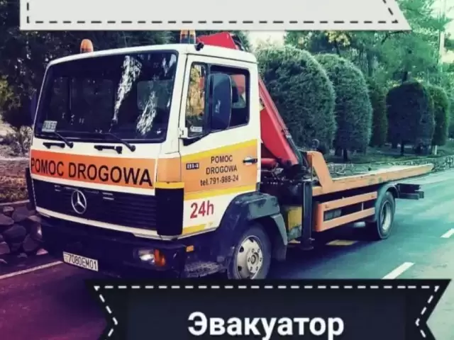 Услуги Эвакуатора 1, avtobaza.tj