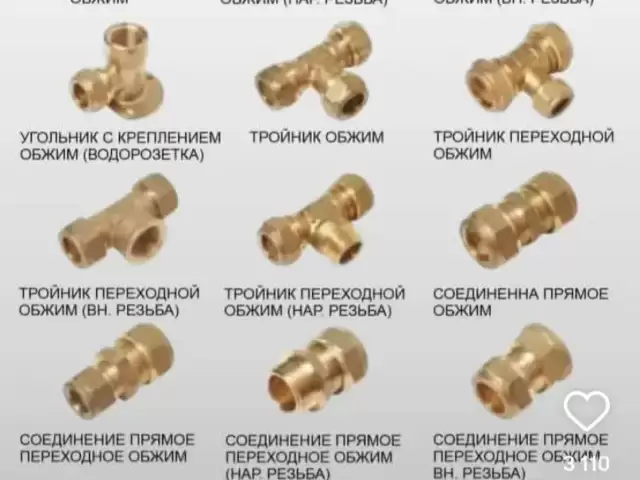 Услуги сантехника 1, farmo.tj