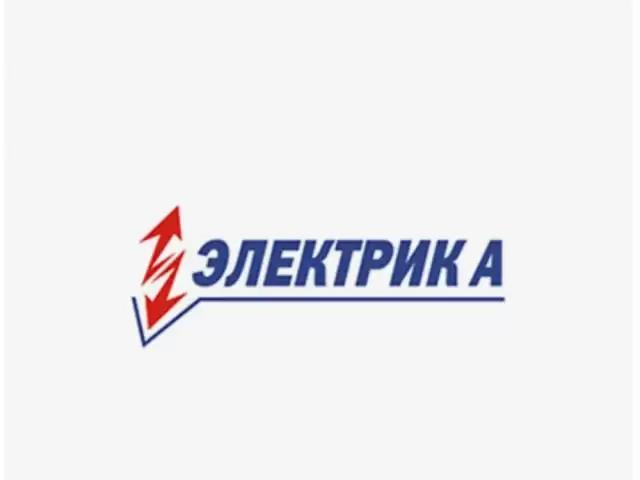 Услуги Электрика 1, farmo.tj